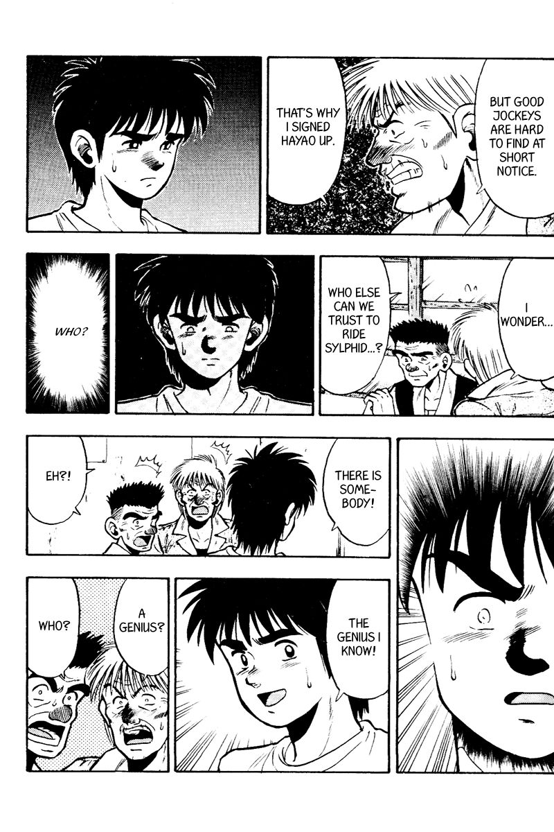 Kaze no Silpheed Chapter 52 page 6 - Chapter 52