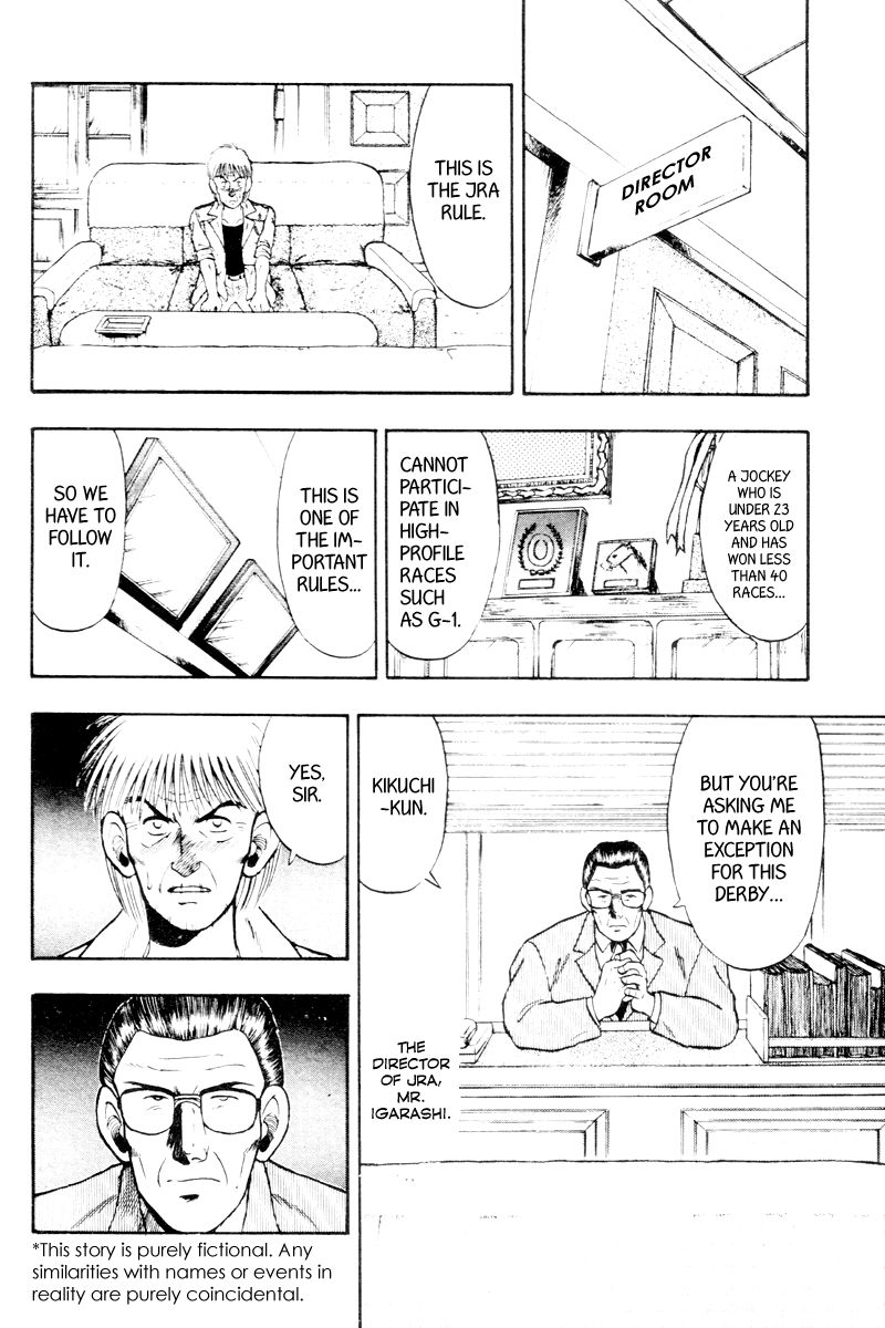 Kaze no Silpheed Chapter 53 page 2 - Chapter 53