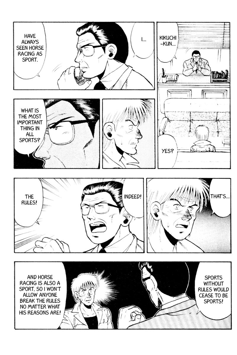 Kaze no Silpheed Chapter 53 page 3 - Chapter 53