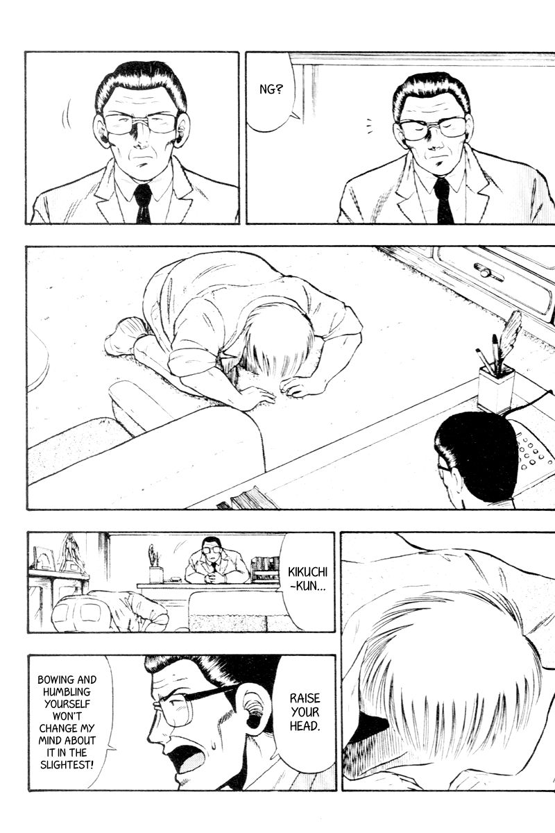Kaze no Silpheed Chapter 53 page 5 - Chapter 53