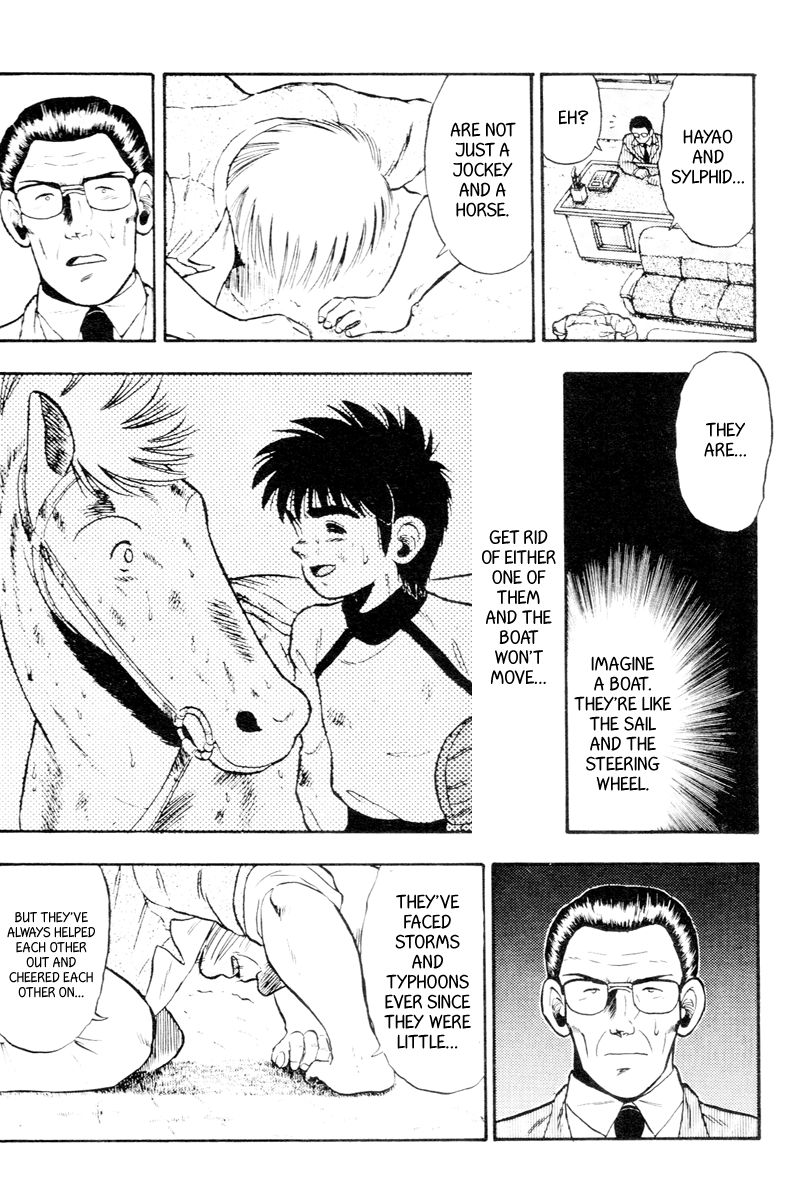 Kaze no Silpheed Chapter 53 page 6 - Chapter 53