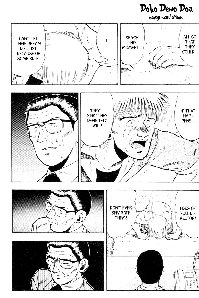 Kaze no Silpheed Chapter 53 page 7 - Chapter 53