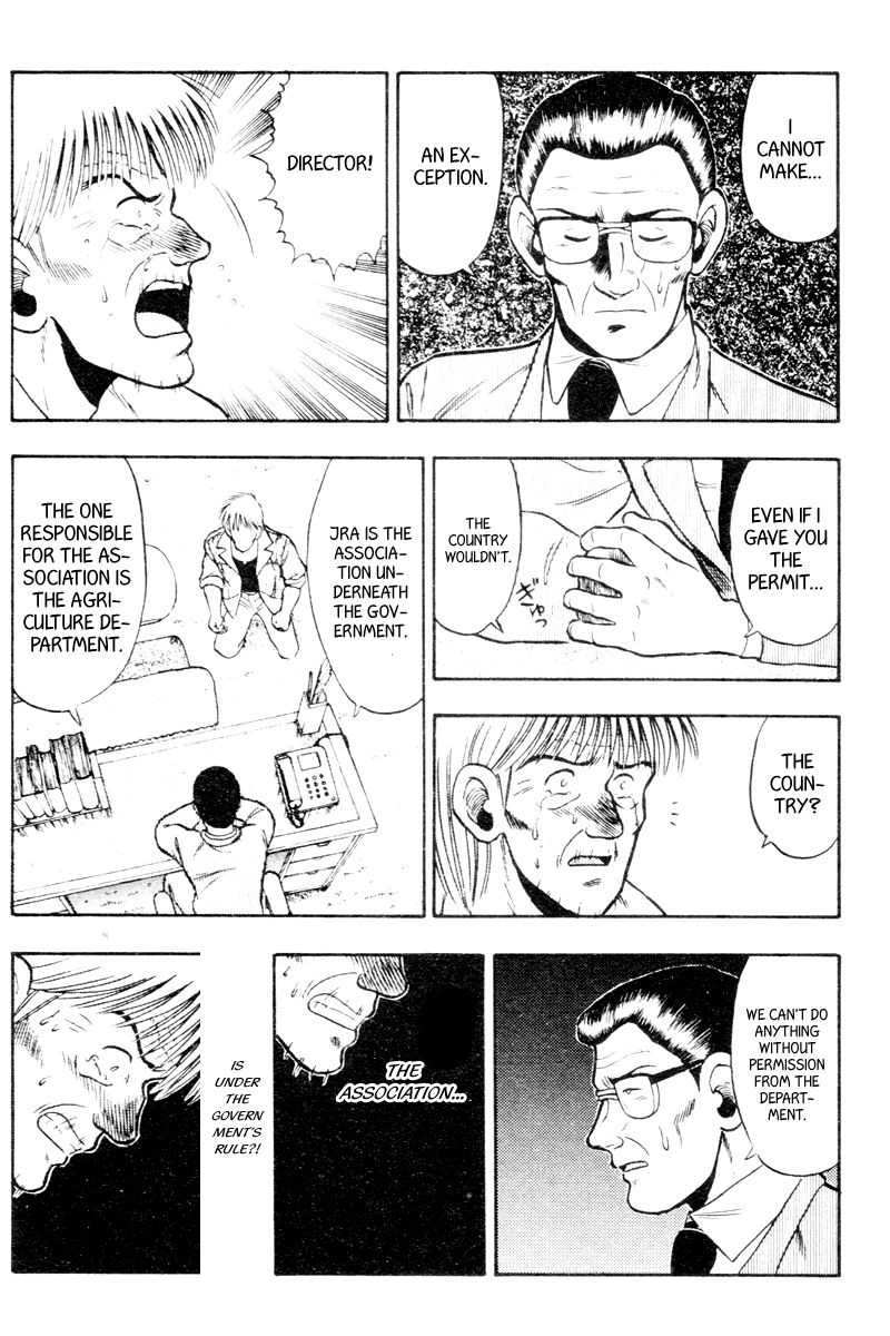 Kaze no Silpheed Chapter 53 page 8 - Chapter 53