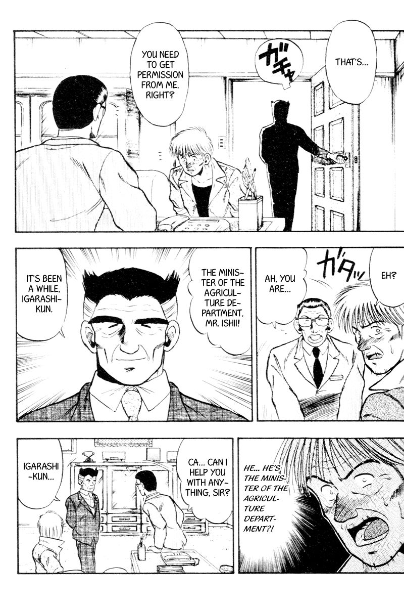 Kaze no Silpheed Chapter 53 page 9 - Chapter 53