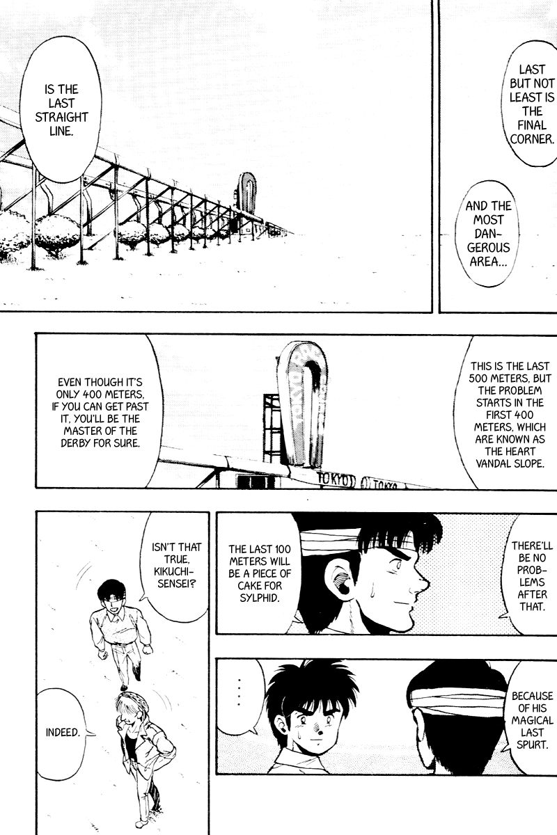 Kaze no Silpheed Chapter 54 page 11 - Chapter 54