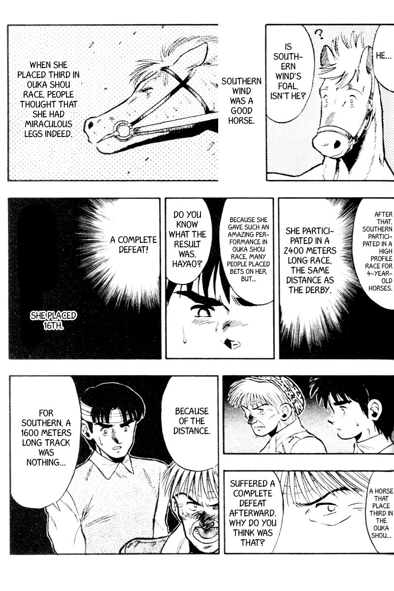 Kaze no Silpheed Chapter 54 page 13 - Chapter 54