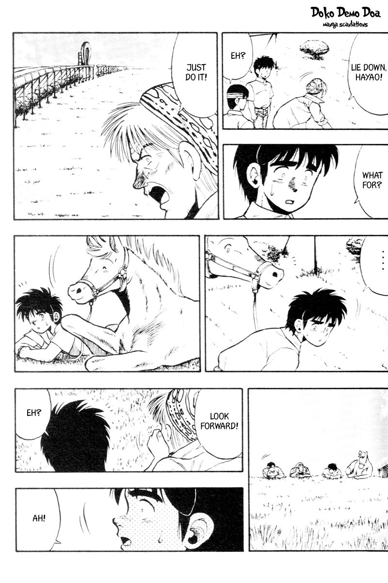 Kaze no Silpheed Chapter 54 page 15 - Chapter 54