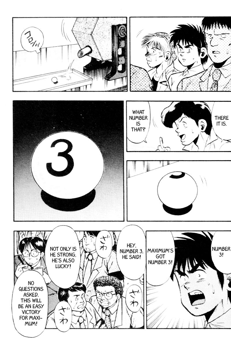 Kaze no Silpheed Chapter 54 page 23 - Chapter 54