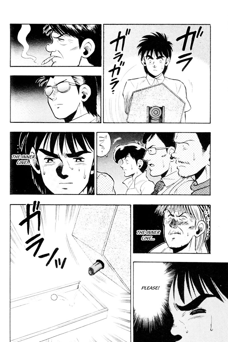 Kaze no Silpheed Chapter 54 page 26 - Chapter 54