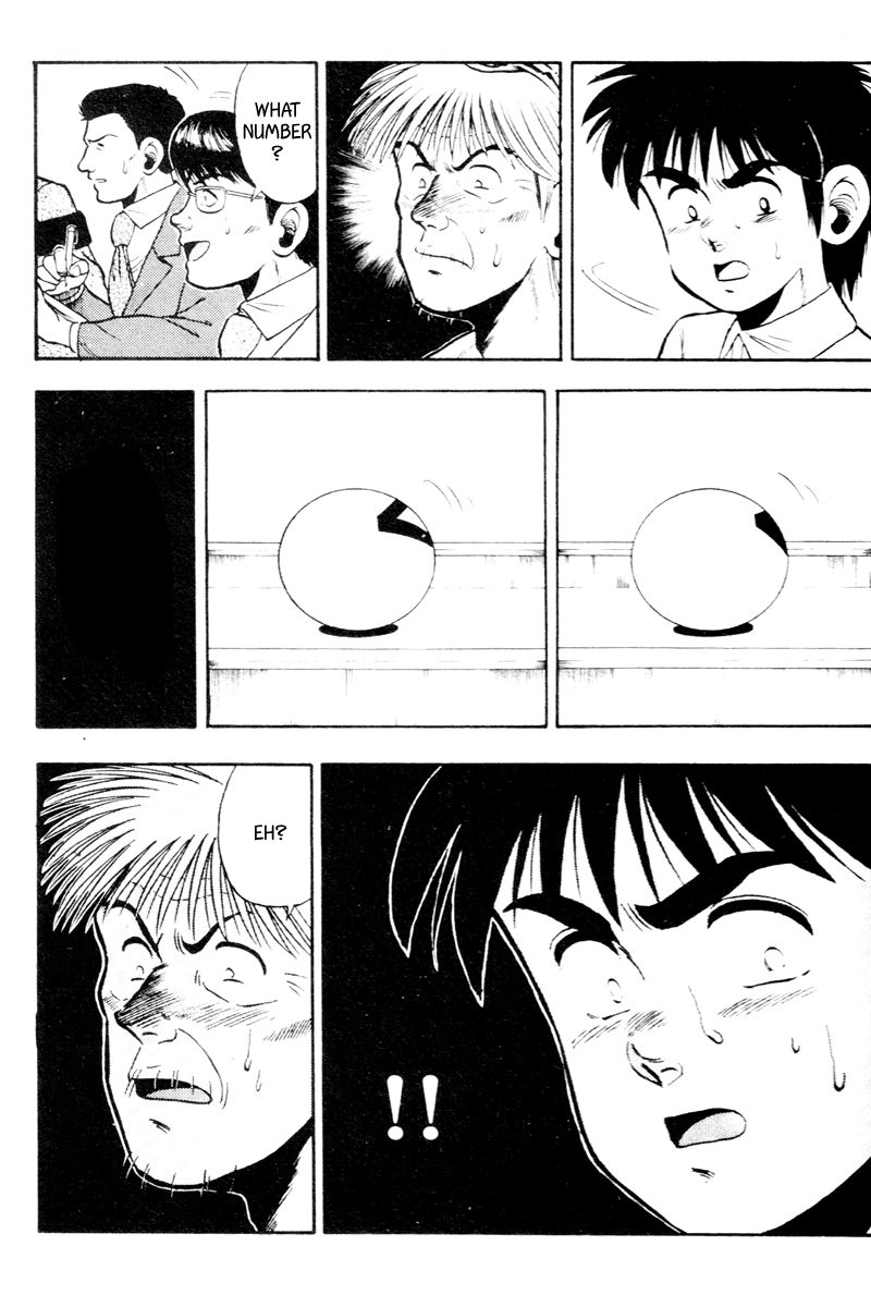 Kaze no Silpheed Chapter 54 page 27 - Chapter 54