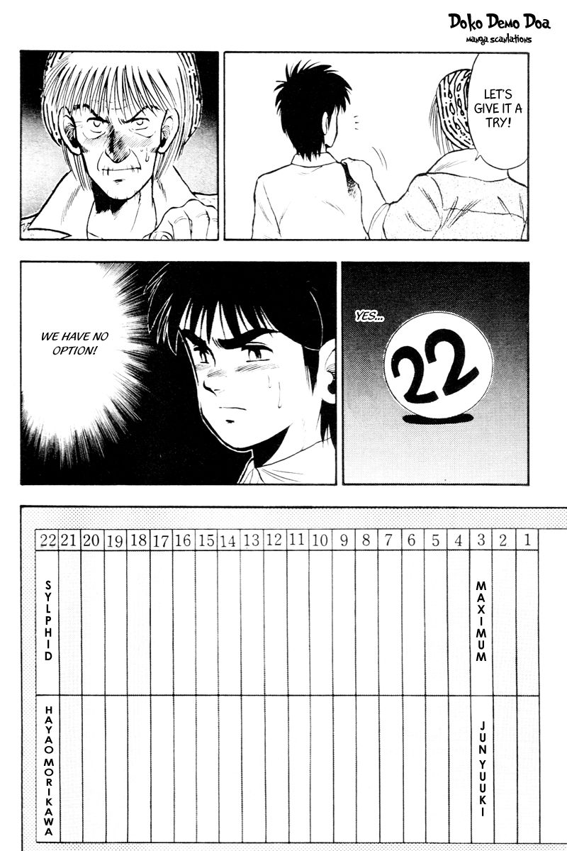 Kaze no Silpheed Chapter 54 page 30 - Chapter 54