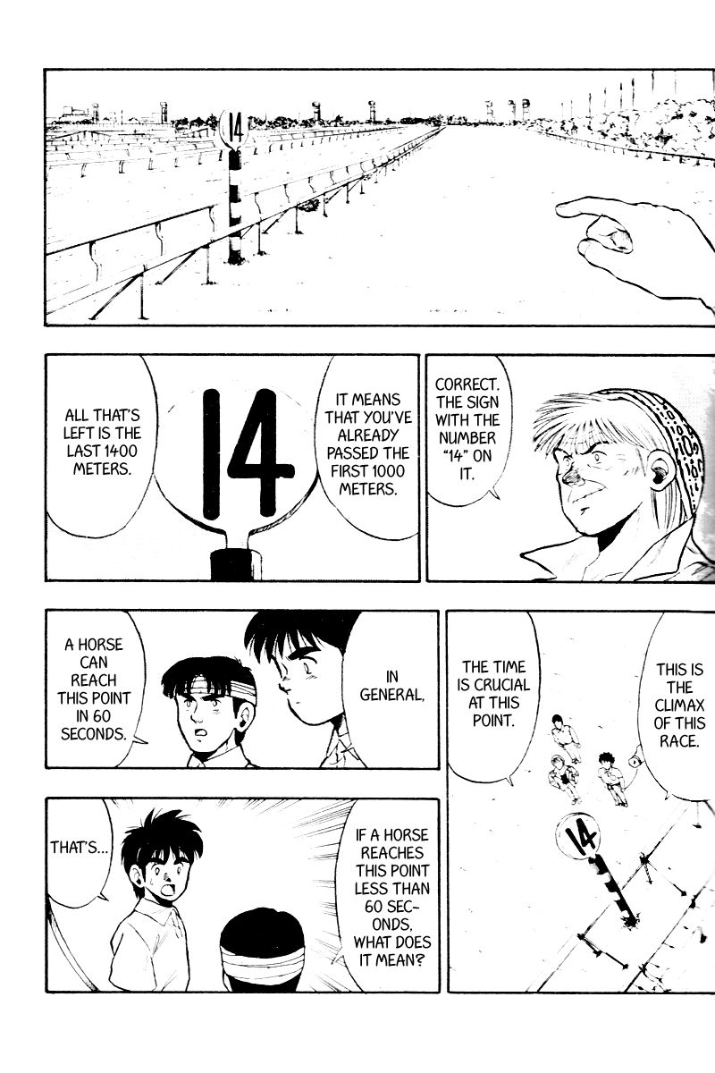 Kaze no Silpheed Chapter 54 page 9 - Chapter 54