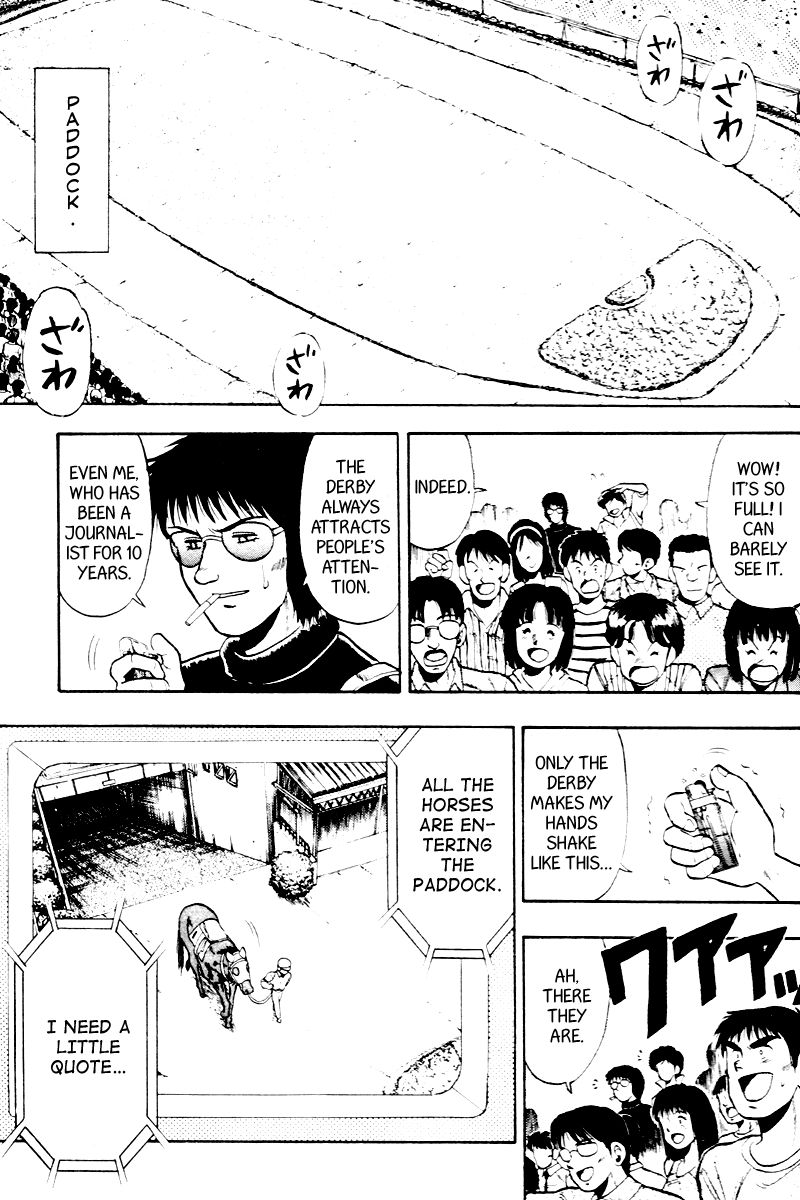 Kaze no Silpheed Chapter 55 page 12 - Chapter 55
