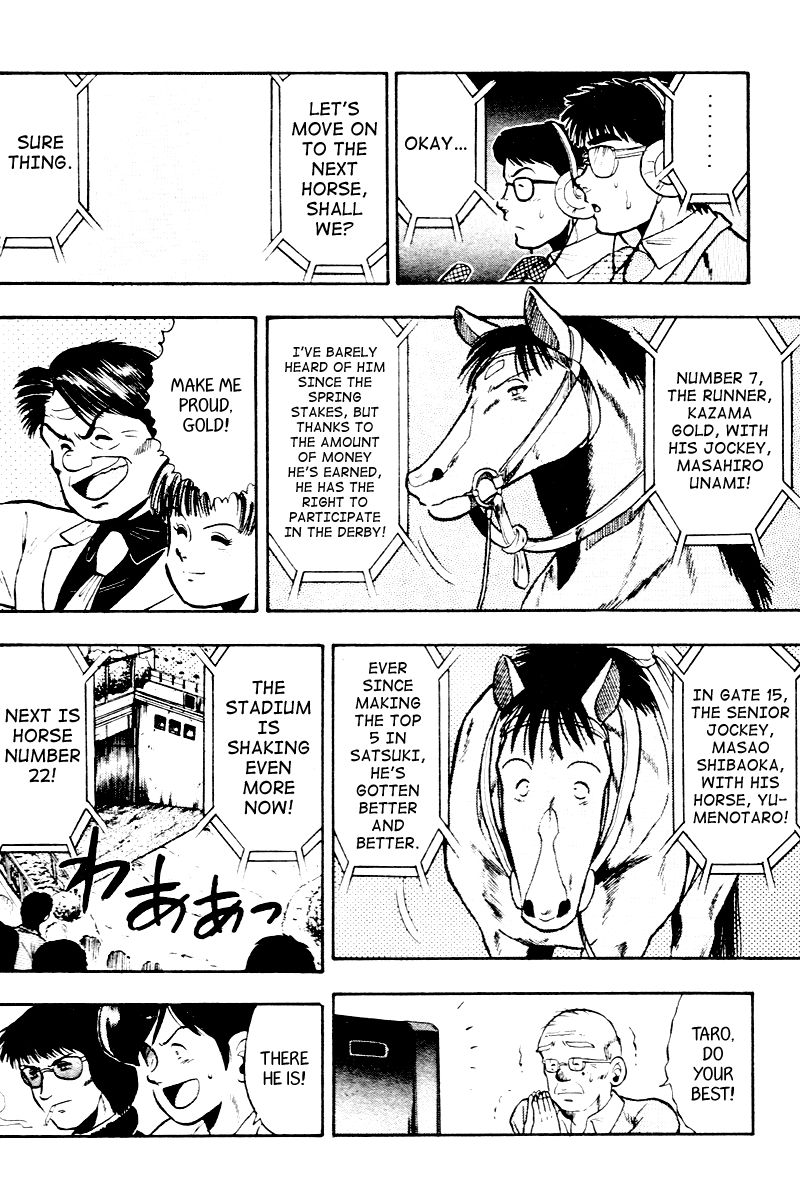 Kaze no Silpheed Chapter 55 page 17 - Chapter 55