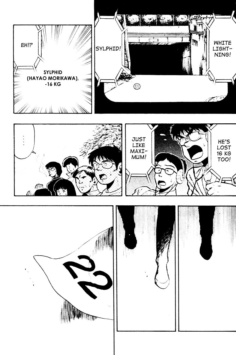 Kaze no Silpheed Chapter 55 page 18 - Chapter 55