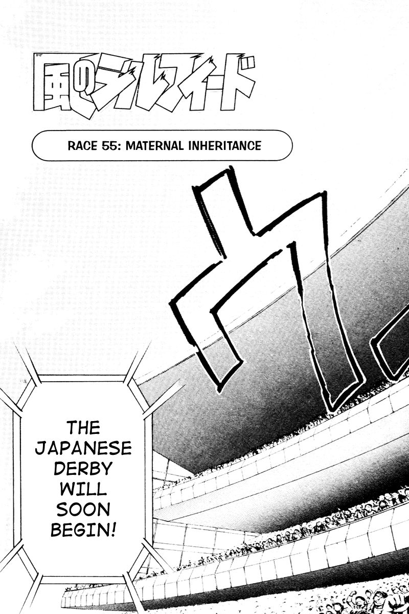 Kaze no Silpheed Chapter 55 page 2 - Chapter 55
