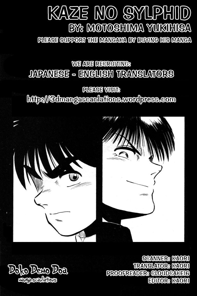 Kaze no Silpheed Chapter 55 page 25 - Chapter 55