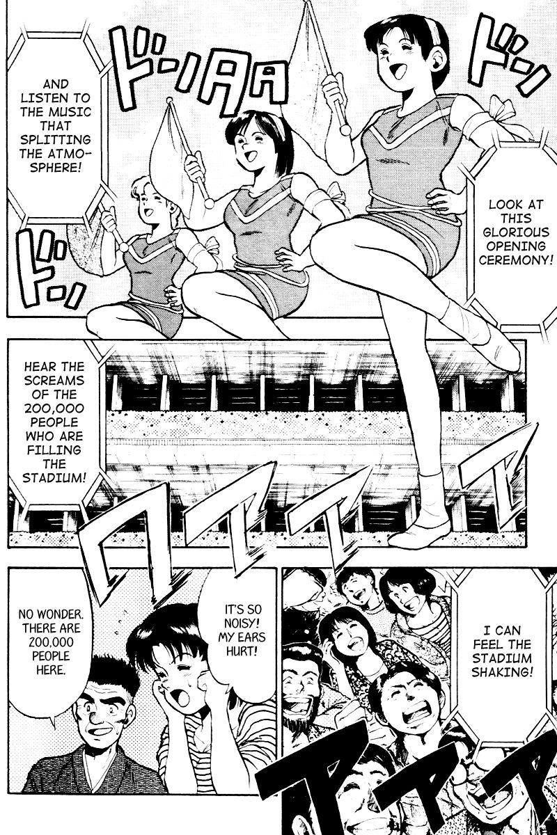 Kaze no Silpheed Chapter 55 page 3 - Chapter 55