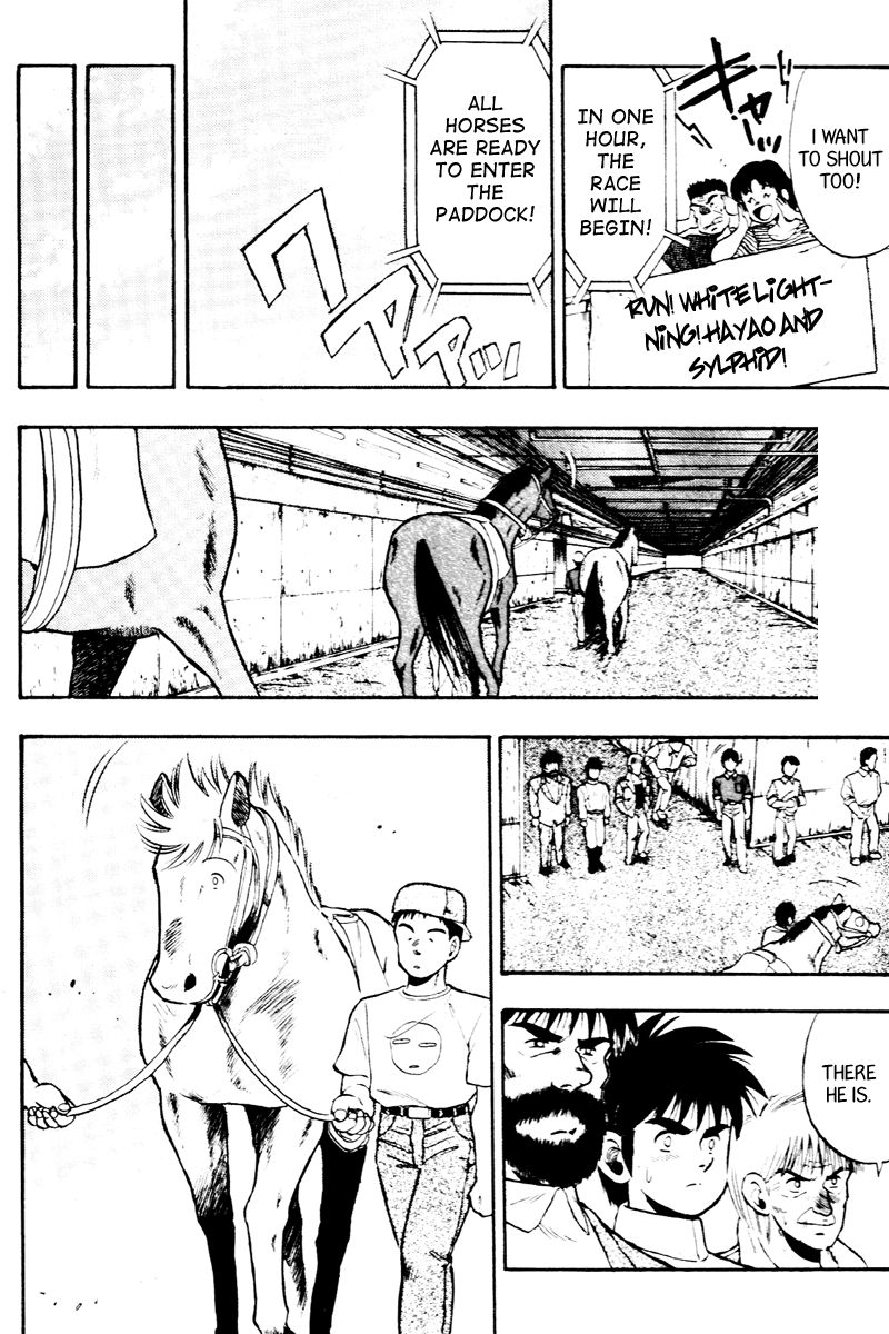 Kaze no Silpheed Chapter 55 page 4 - Chapter 55