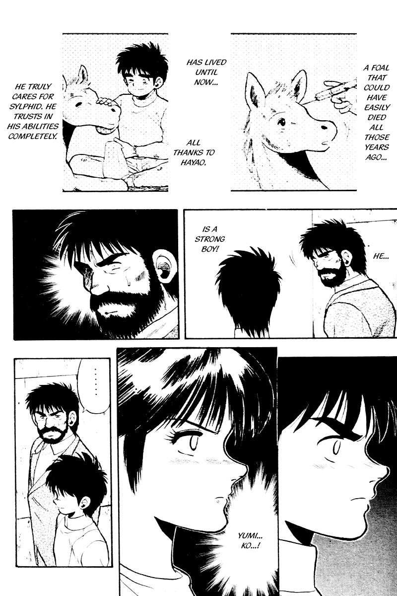 Kaze no Silpheed Chapter 55 page 6 - Chapter 55