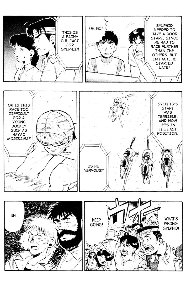 Kaze no Silpheed Chapter 56 page 17 - Chapter 56