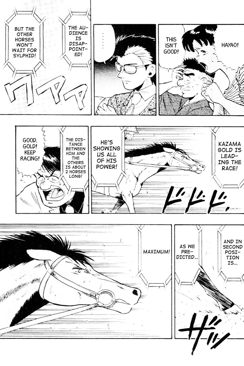 Kaze no Silpheed Chapter 56 page 18 - Chapter 56