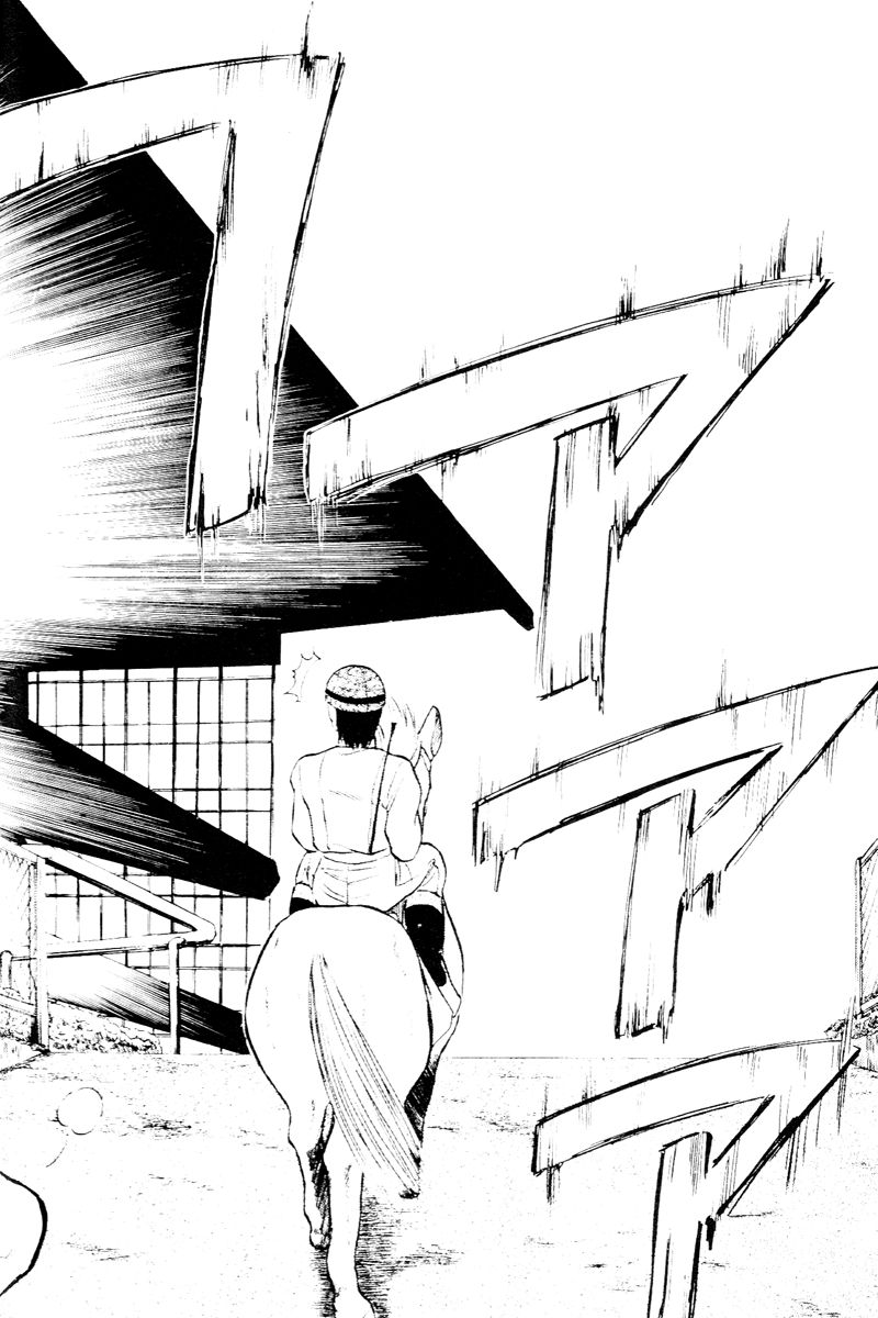 Kaze no Silpheed Chapter 56 page 2 - Chapter 56