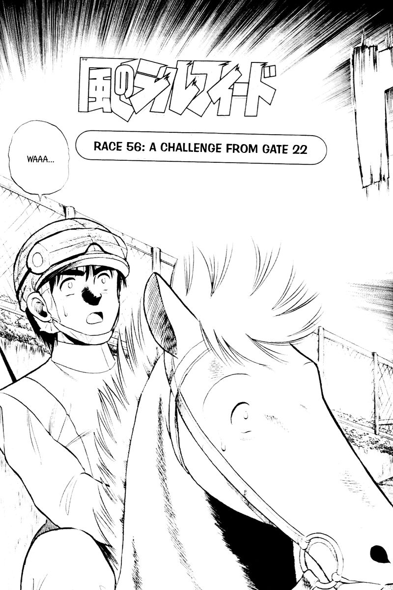 Kaze no Silpheed Chapter 56 page 3 - Chapter 56