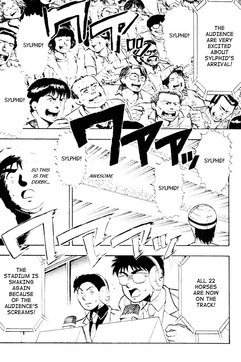 Kaze no Silpheed Chapter 56 page 4 - Chapter 56