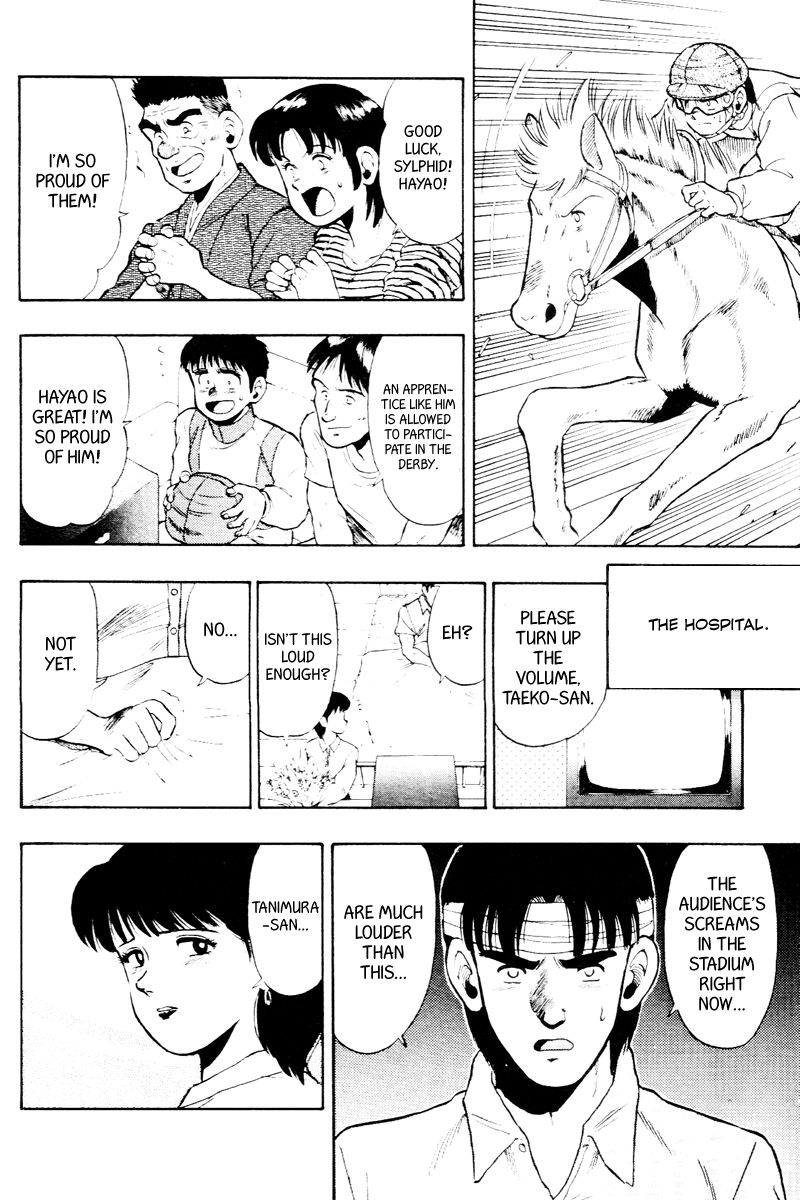 Kaze no Silpheed Chapter 56 page 6 - Chapter 56