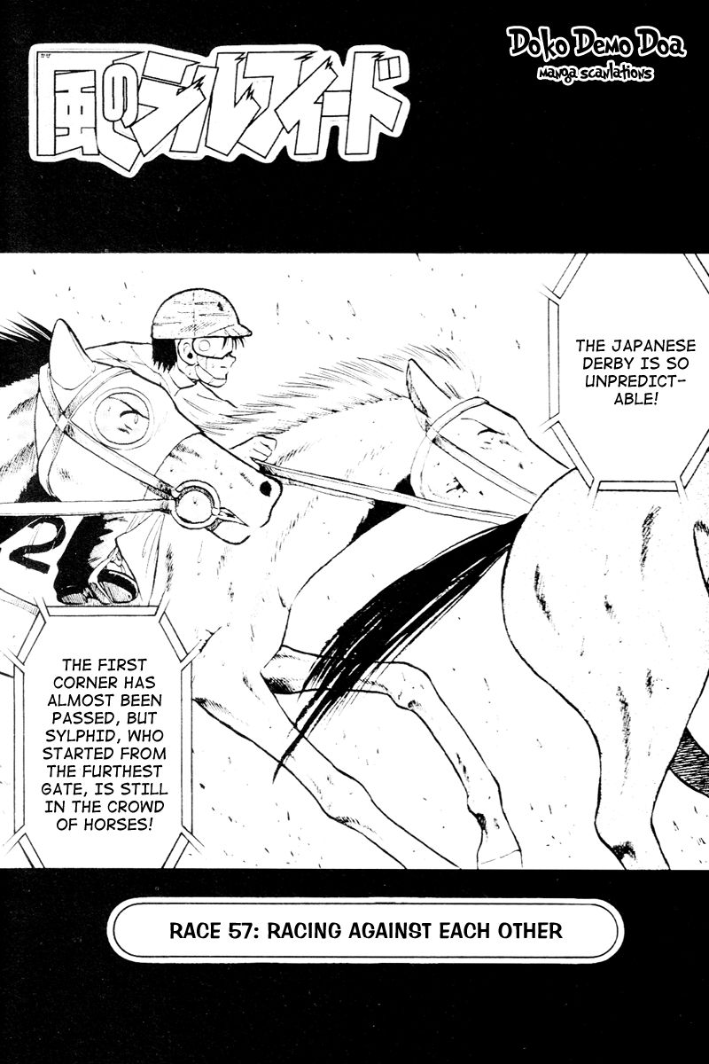 Kaze no Silpheed Chapter 57 page 1 - Chapter 57