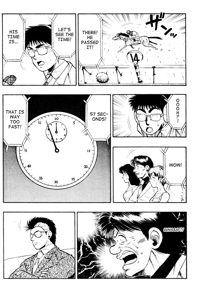 Kaze no Silpheed Chapter 57 page 12 - Chapter 57