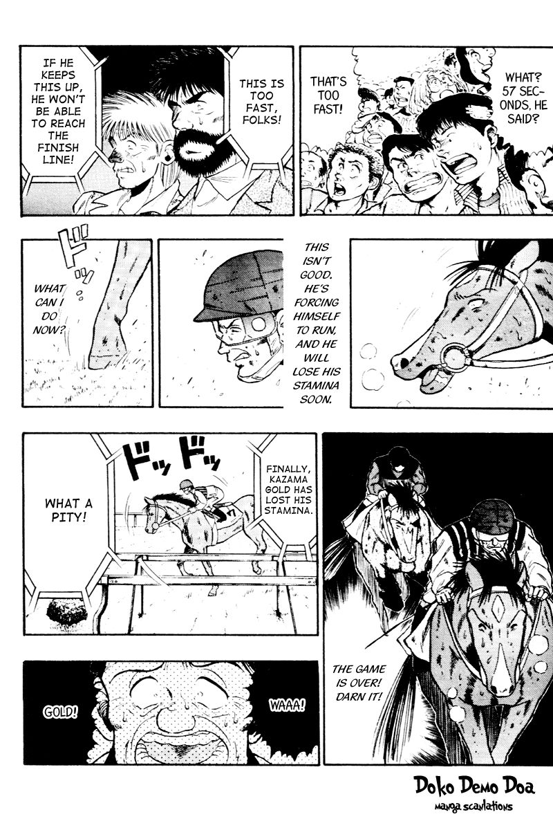 Kaze no Silpheed Chapter 57 page 13 - Chapter 57