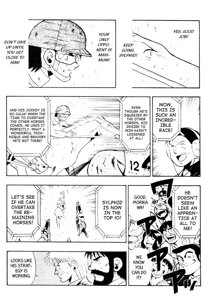 Kaze no Silpheed Chapter 57 page 5 - Chapter 57