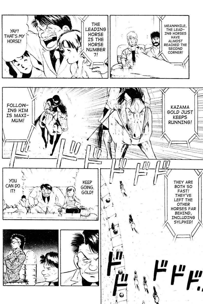 Kaze no Silpheed Chapter 57 page 6 - Chapter 57