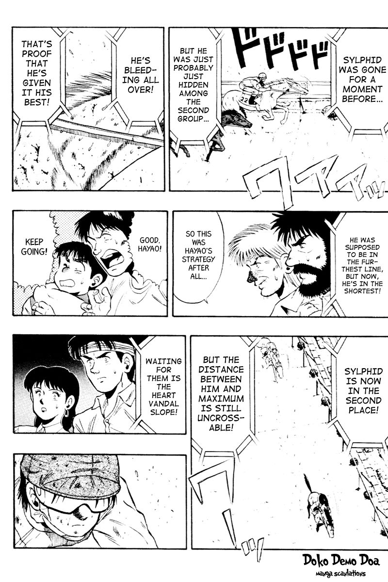 Kaze no Silpheed Chapter 58 page 12 - Chapter 58