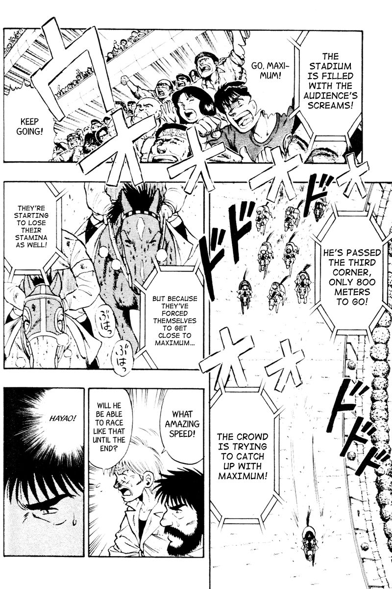 Kaze no Silpheed Chapter 58 page 2 - Chapter 58