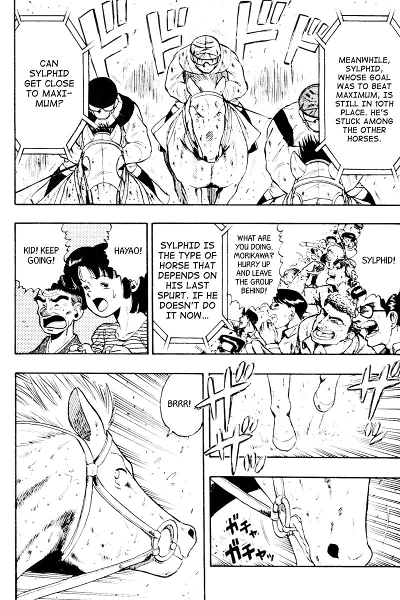 Kaze no Silpheed Chapter 58 page 3 - Chapter 58