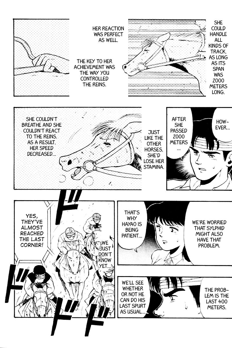 Kaze no Silpheed Chapter 58 page 5 - Chapter 58