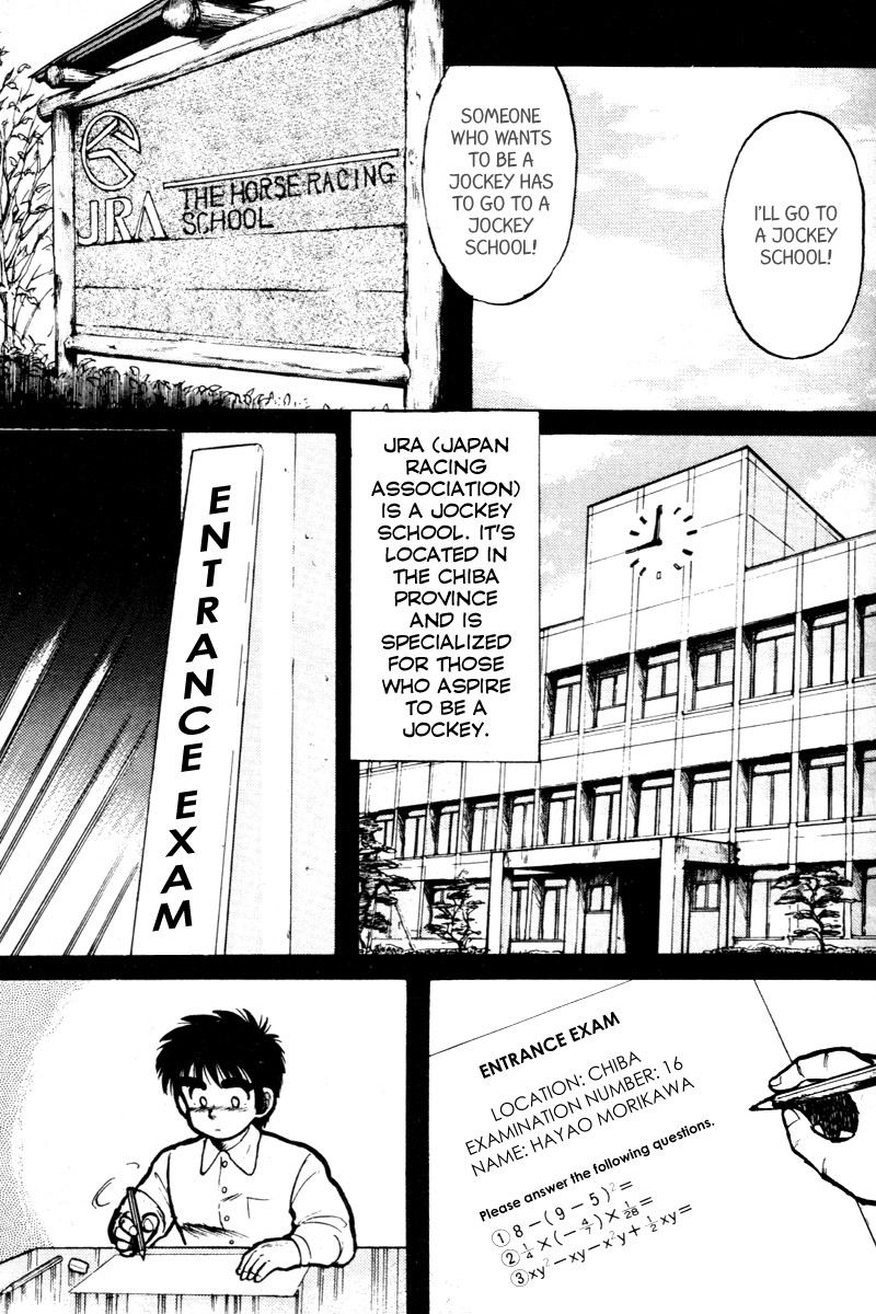 Kaze no Silpheed Chapter 6 page 12 - Chapter 6