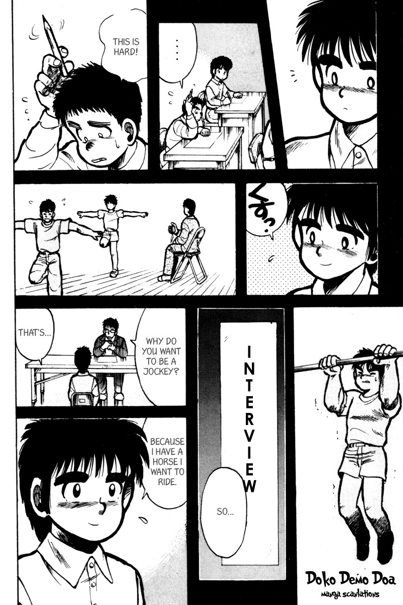 Kaze no Silpheed Chapter 6 page 13 - Chapter 6