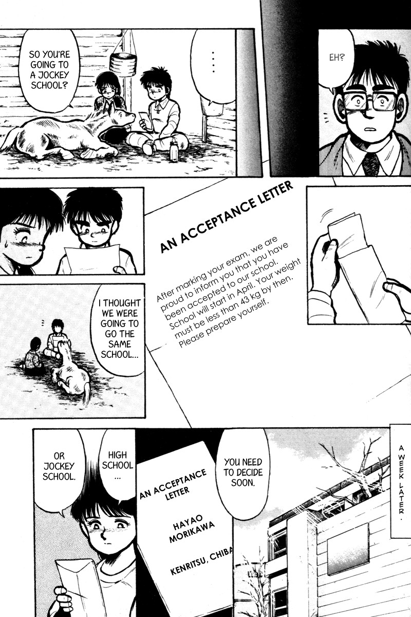 Kaze no Silpheed Chapter 6 page 14 - Chapter 6