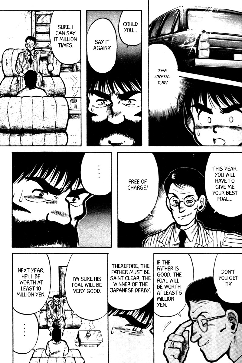 Kaze no Silpheed Chapter 6 page 16 - Chapter 6