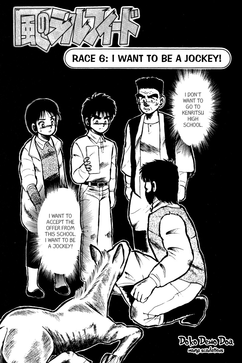 Kaze no Silpheed Chapter 6 page 2 - Chapter 6