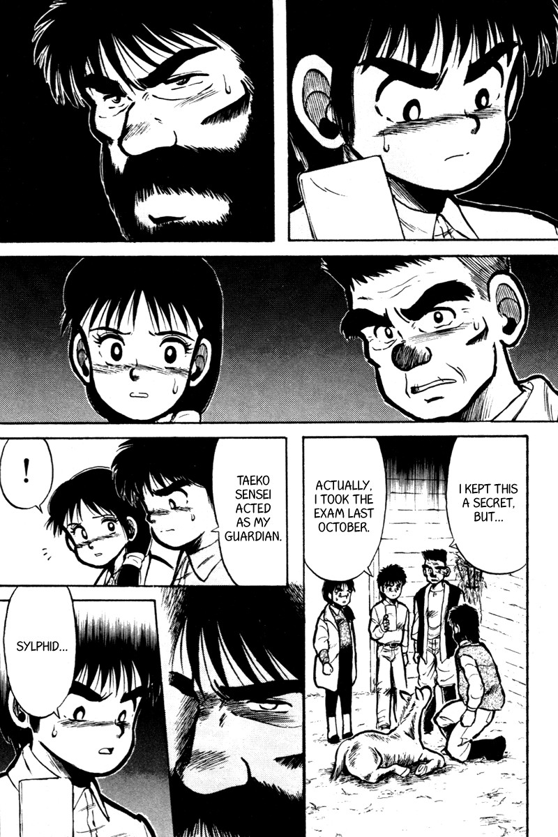 Kaze no Silpheed Chapter 6 page 3 - Chapter 6