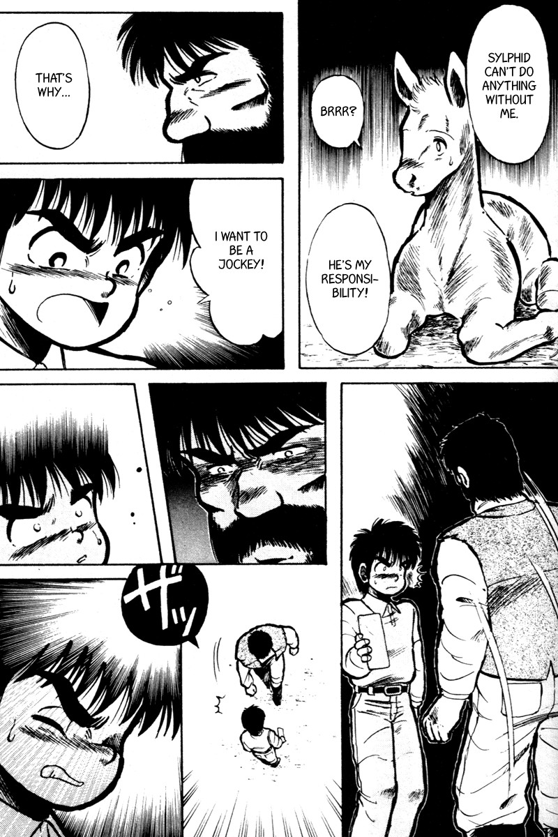 Kaze no Silpheed Chapter 6 page 4 - Chapter 6
