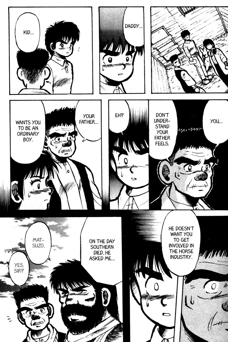 Kaze no Silpheed Chapter 6 page 6 - Chapter 6