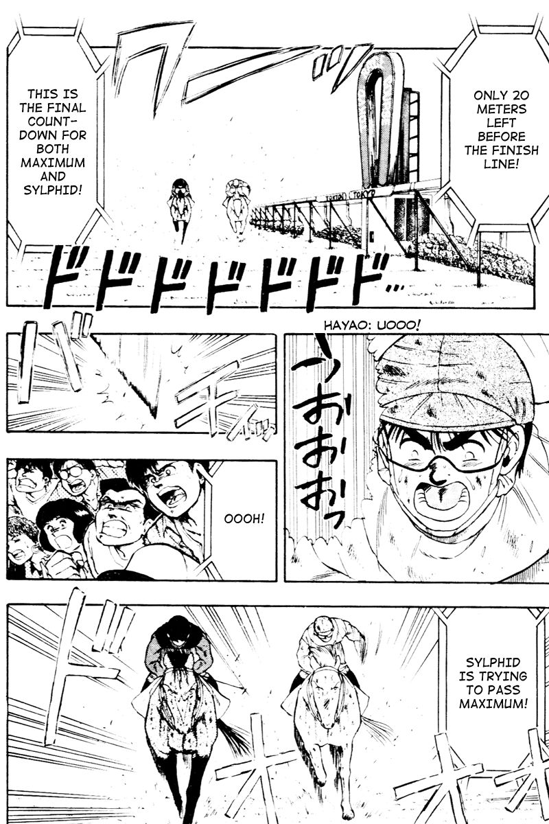 Kaze no Silpheed Chapter 60 page 2 - Chapter 60