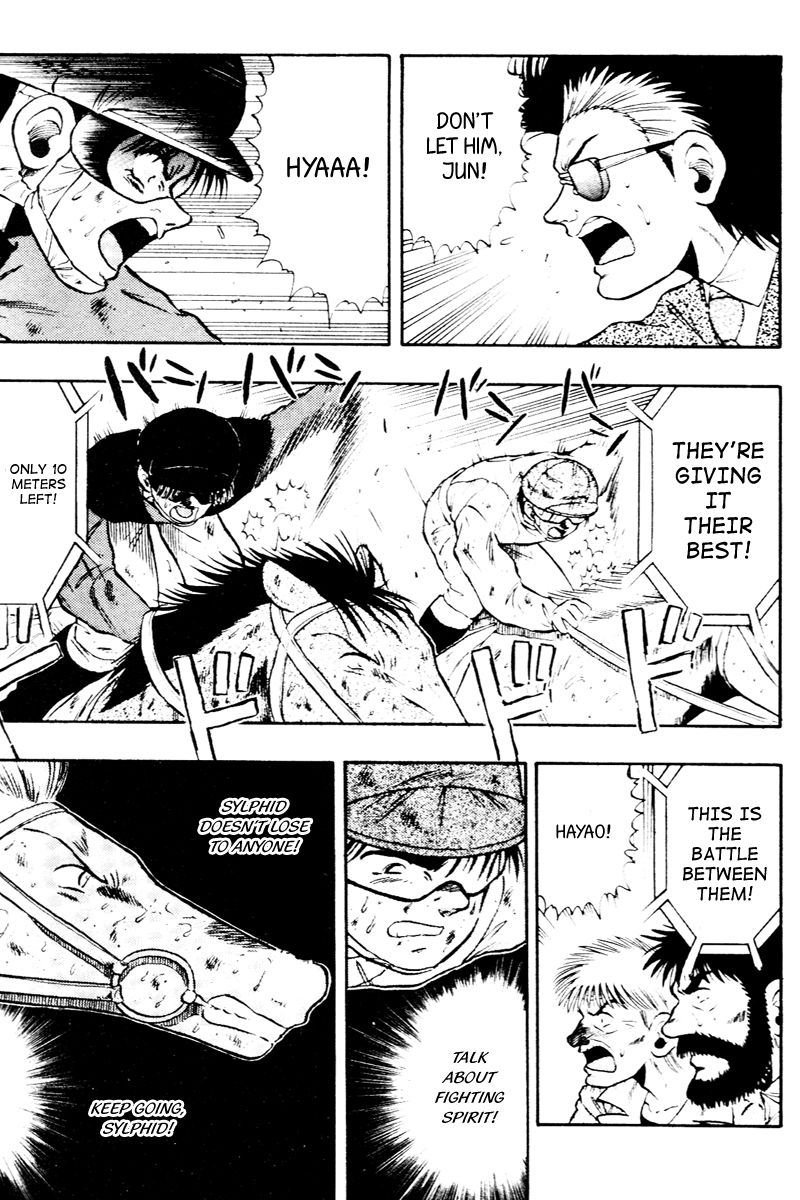 Kaze no Silpheed Chapter 60 page 3 - Chapter 60