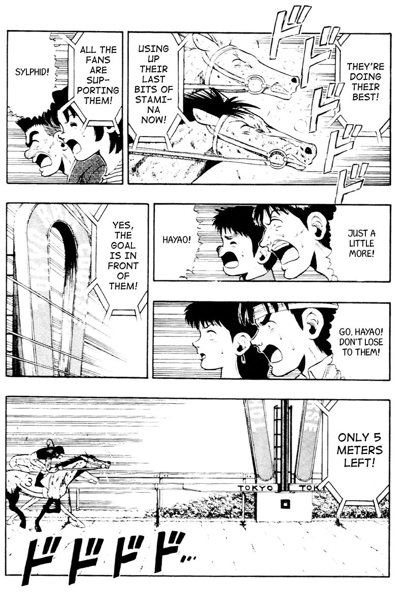 Kaze no Silpheed Chapter 60 page 4 - Chapter 60